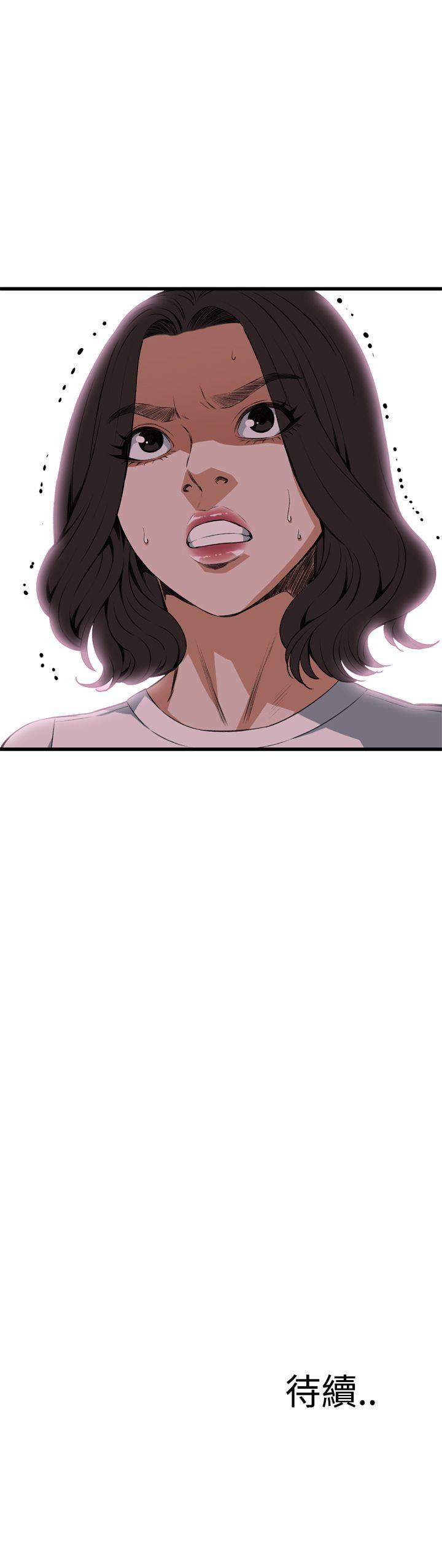 偷窥（全集无删减）[h漫]韩漫全集-偷窥（全集无删减）-第80話无删减无遮挡章节图片 