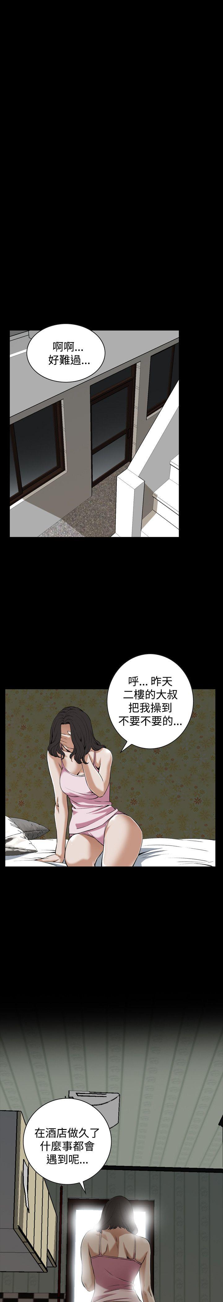 偷窥（全集无删减）[h漫]韩漫全集-偷窥（全集无删减）-第80話无删减无遮挡章节图片 