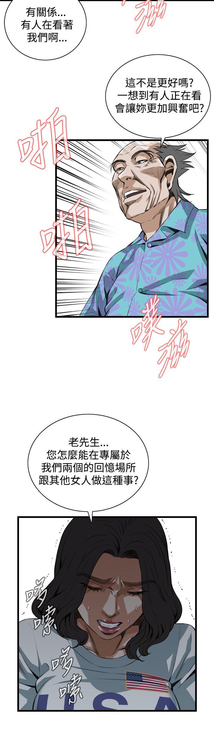 偷窥（全集无删减）[h漫]韩漫全集-偷窥（全集无删减）-第80話无删减无遮挡章节图片 