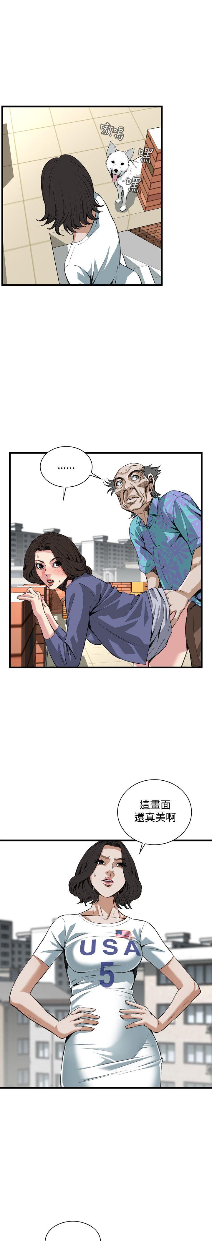 偷窥（全集无删减）[h漫]韩漫全集-偷窥（全集无删减）-第80話无删减无遮挡章节图片 