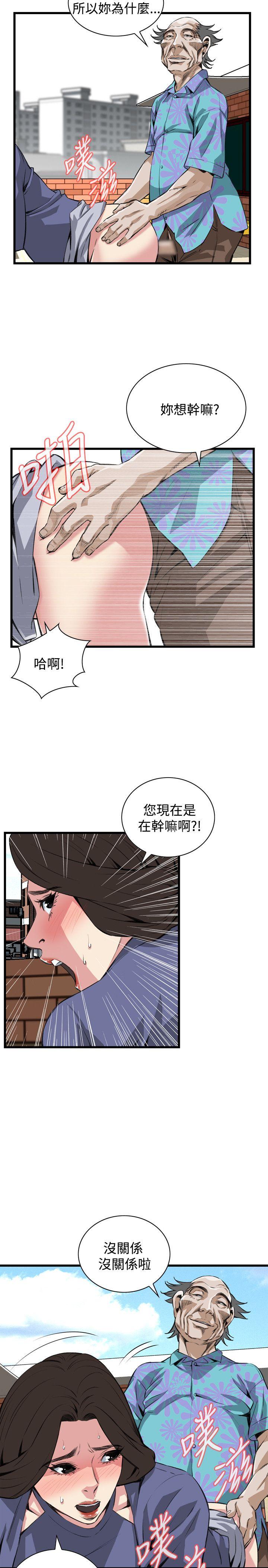 偷窥（全集无删减）[h漫]韩漫全集-偷窥（全集无删减）-第80話无删减无遮挡章节图片 