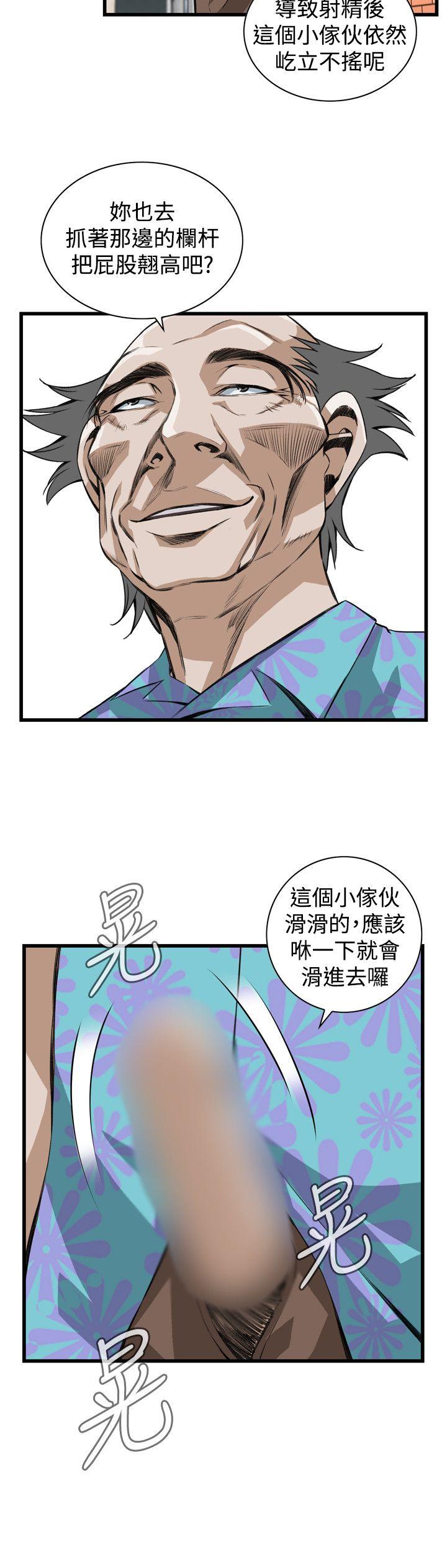 偷窥（全集无删减）[h漫]韩漫全集-偷窥（全集无删减）-第80話无删减无遮挡章节图片 