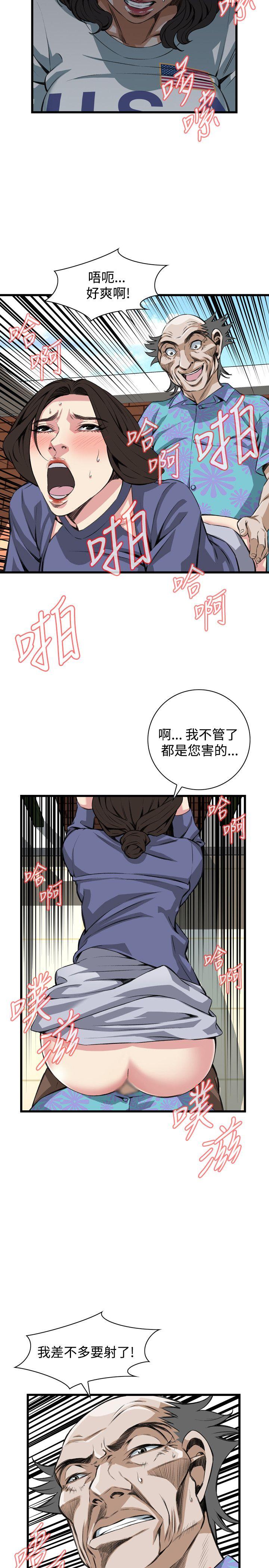 偷窥（全集无删减）[h漫]韩漫全集-偷窥（全集无删减）-第80話无删减无遮挡章节图片 