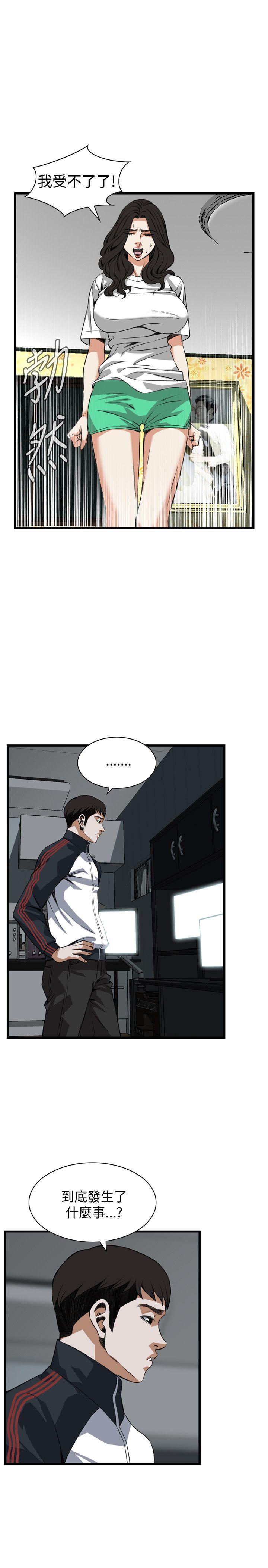 偷窥（全集无删减）[h漫]韩漫全集-偷窥（全集无删减）-第81話无删减无遮挡章节图片 