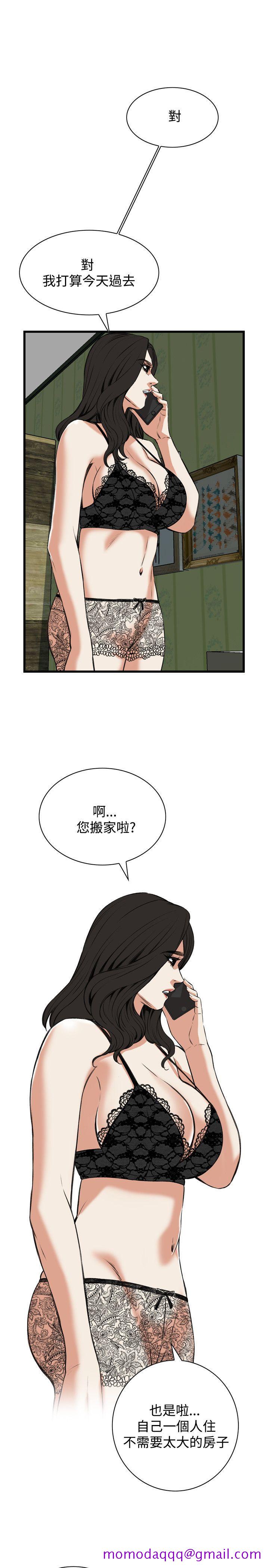 偷窥（全集无删减）[h漫]韩漫全集-偷窥（全集无删减）-第81話无删减无遮挡章节图片 