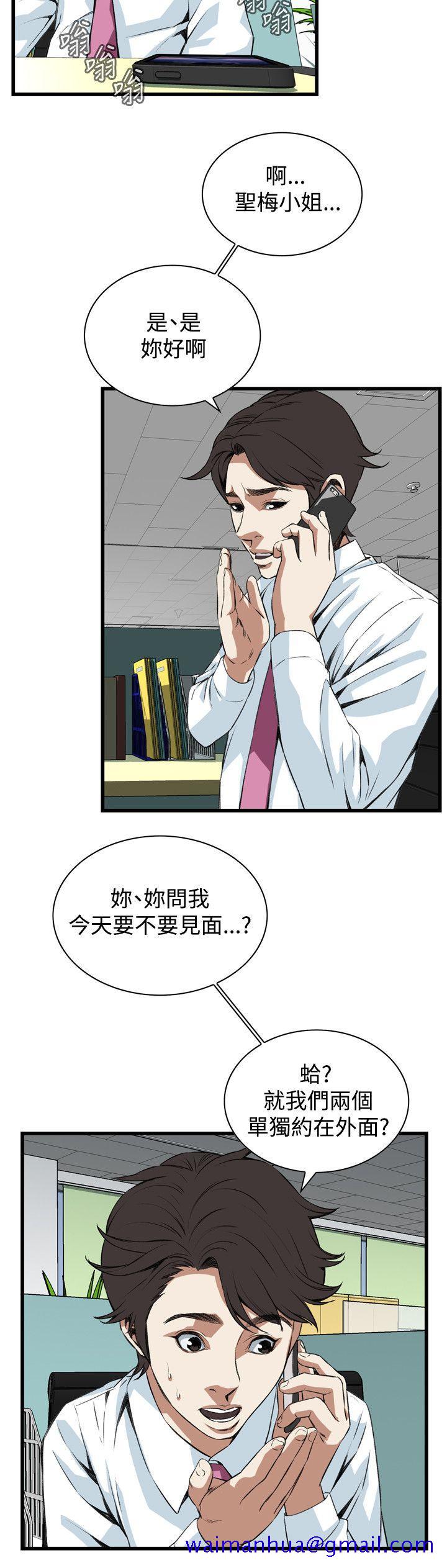 偷窥（全集无删减）[h漫]韩漫全集-偷窥（全集无删减）-第81話无删减无遮挡章节图片 