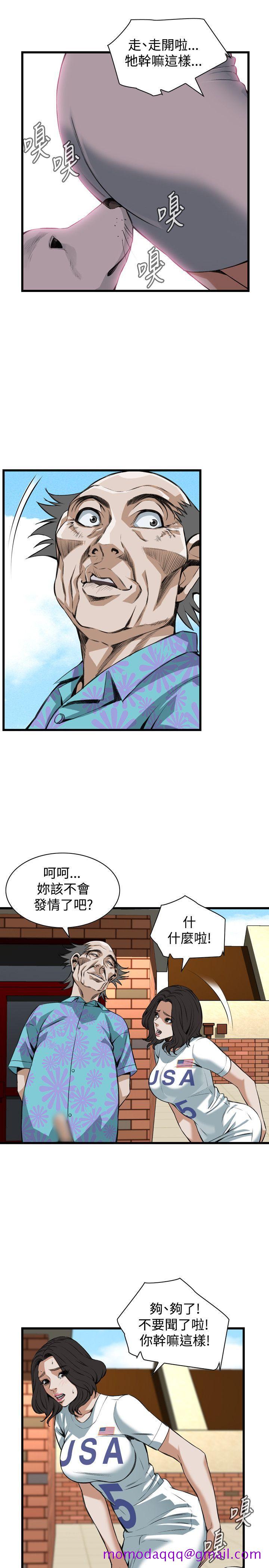 偷窥（全集无删减）[h漫]韩漫全集-偷窥（全集无删减）-第81話无删减无遮挡章节图片 