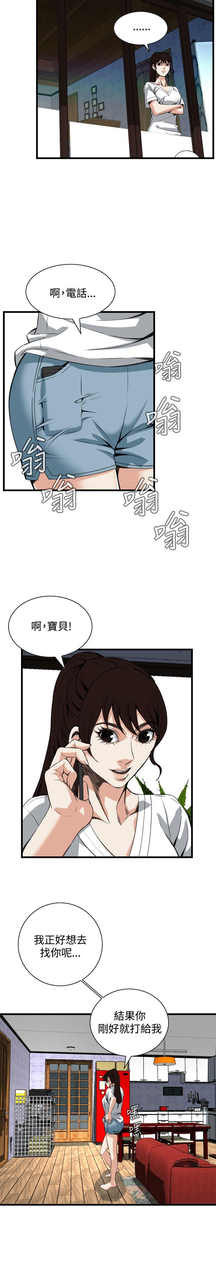 偷窥（全集无删减）[h漫]韩漫全集-偷窥（全集无删减）-第81話无删减无遮挡章节图片 