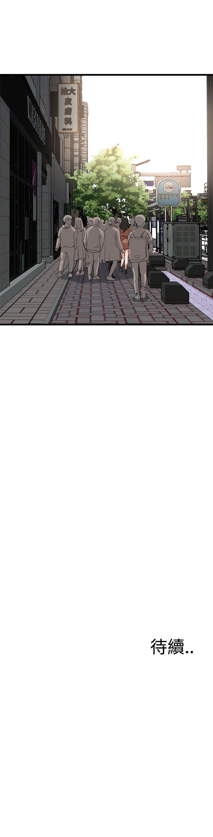 偷窥（全集无删减）[h漫]韩漫全集-偷窥（全集无删减）-第81話无删减无遮挡章节图片 