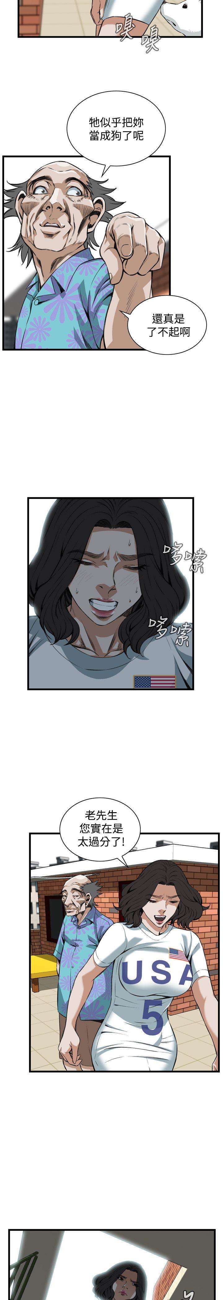 偷窥（全集无删减）[h漫]韩漫全集-偷窥（全集无删减）-第81話无删减无遮挡章节图片 