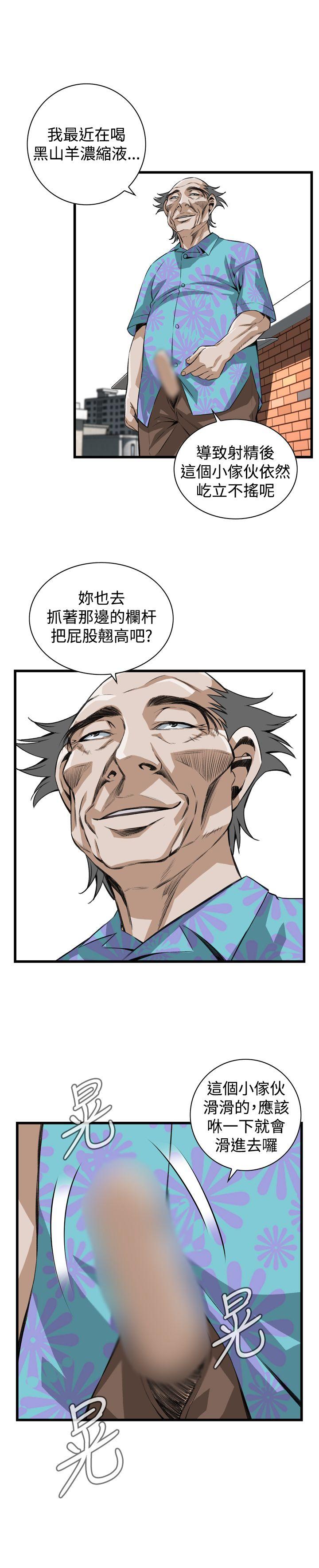 偷窥（全集无删减）[h漫]韩漫全集-偷窥（全集无删减）-第81話无删减无遮挡章节图片 