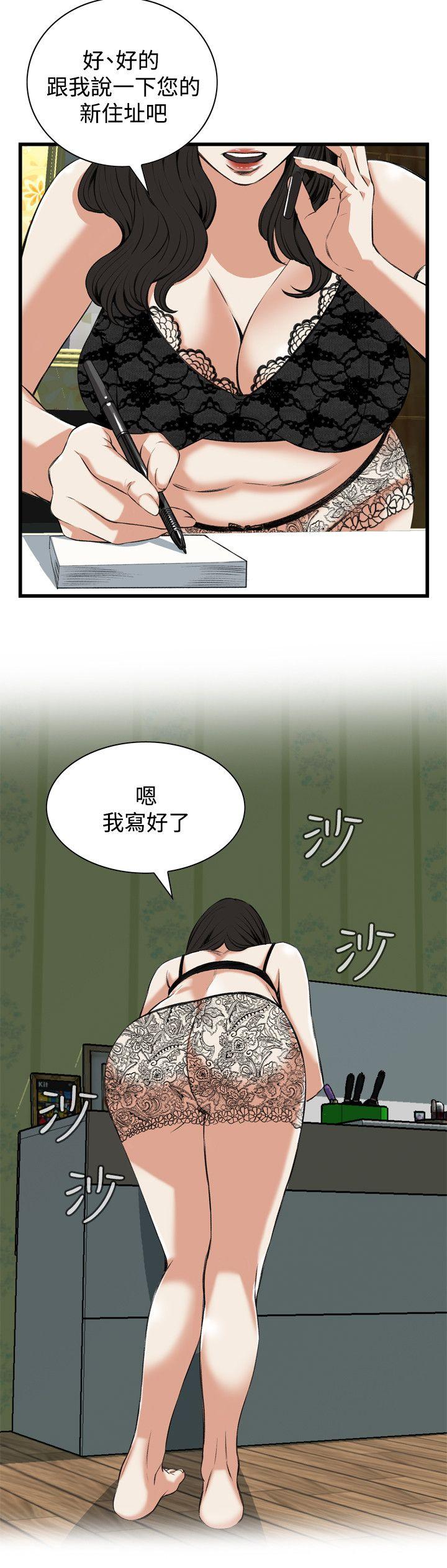 偷窥（全集无删减）[h漫]韩漫全集-偷窥（全集无删减）-第81話无删减无遮挡章节图片 