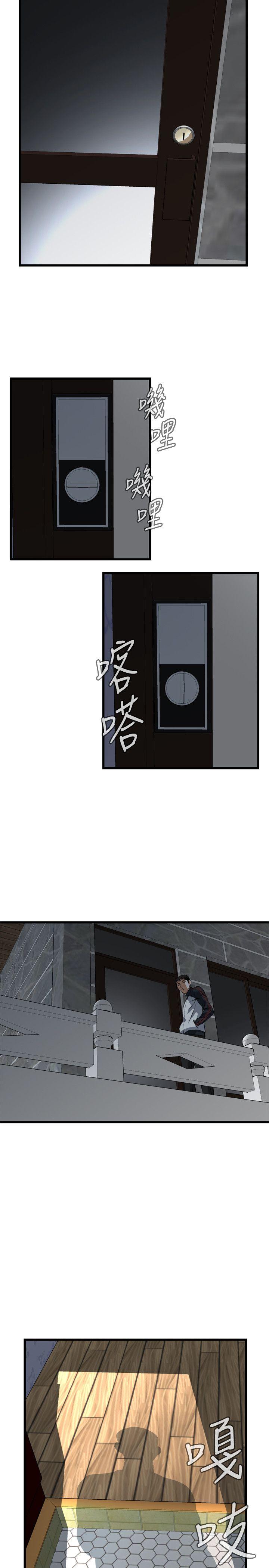 偷窥（全集无删减）[h漫]韩漫全集-偷窥（全集无删减）-第82話无删减无遮挡章节图片 