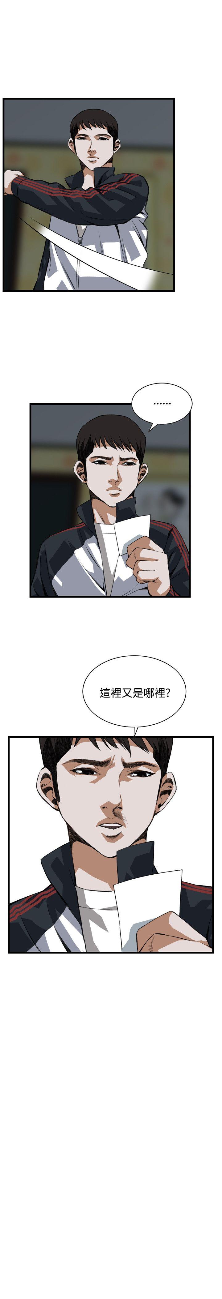 偷窥（全集无删减）[h漫]韩漫全集-偷窥（全集无删减）-第82話无删减无遮挡章节图片 