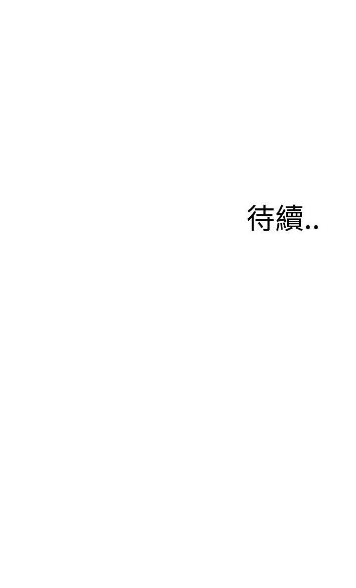 偷窥（全集无删减）[h漫]韩漫全集-偷窥（全集无删减）-第82話无删减无遮挡章节图片 