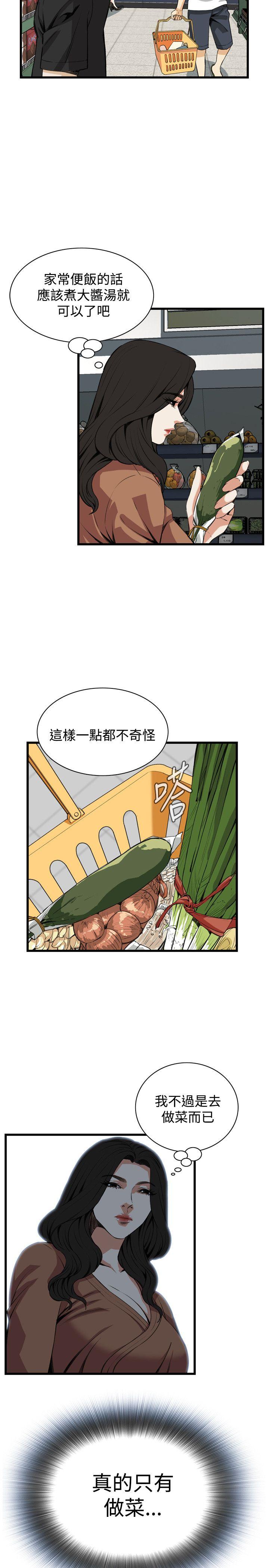偷窥（全集无删减）[h漫]韩漫全集-偷窥（全集无删减）-第82話无删减无遮挡章节图片 