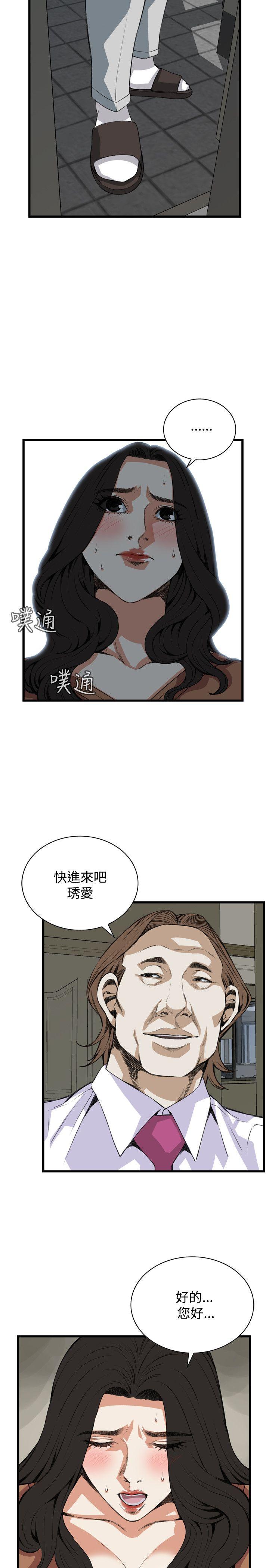偷窥（全集无删减）[h漫]韩漫全集-偷窥（全集无删减）-第82話无删减无遮挡章节图片 