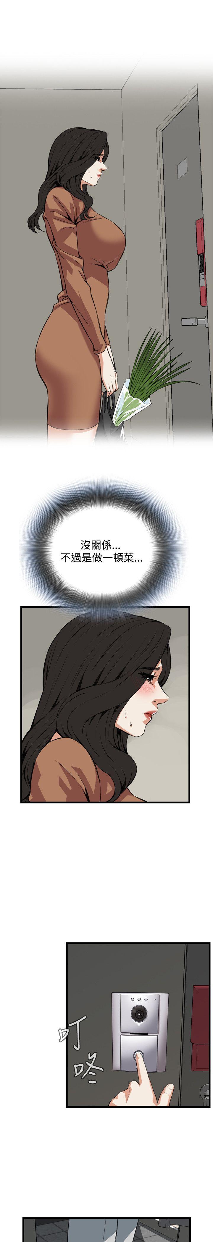 偷窥（全集无删减）[h漫]韩漫全集-偷窥（全集无删减）-第82話无删减无遮挡章节图片 