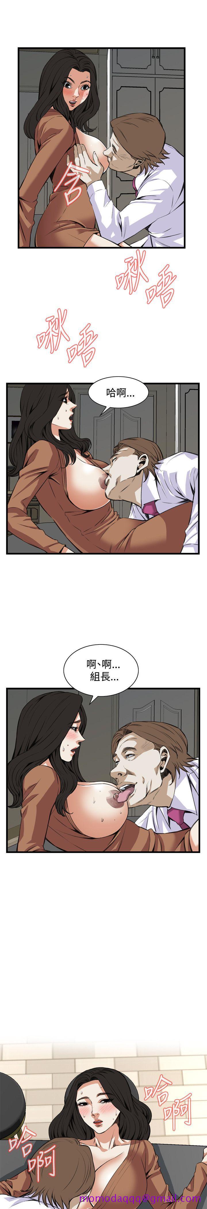 偷窥（全集无删减）[h漫]韩漫全集-偷窥（全集无删减）-第83話无删减无遮挡章节图片 