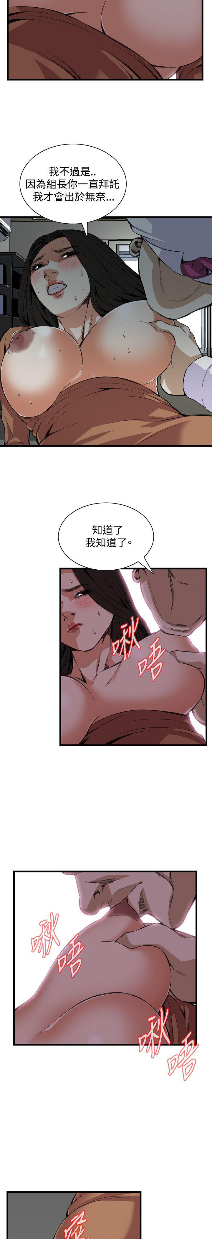 偷窥（全集无删减）[h漫]韩漫全集-偷窥（全集无删减）-第83話无删减无遮挡章节图片 