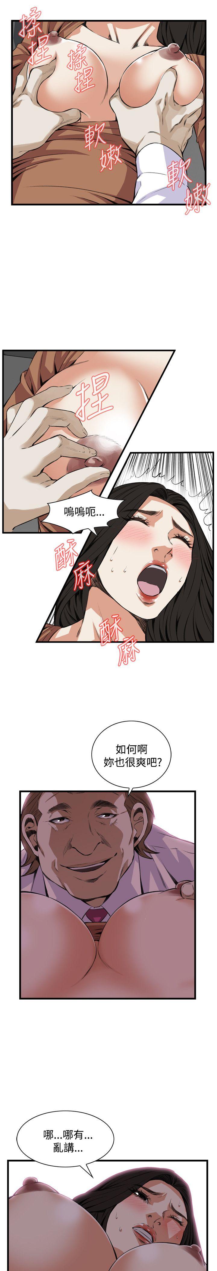 偷窥（全集无删减）[h漫]韩漫全集-偷窥（全集无删减）-第83話无删减无遮挡章节图片 