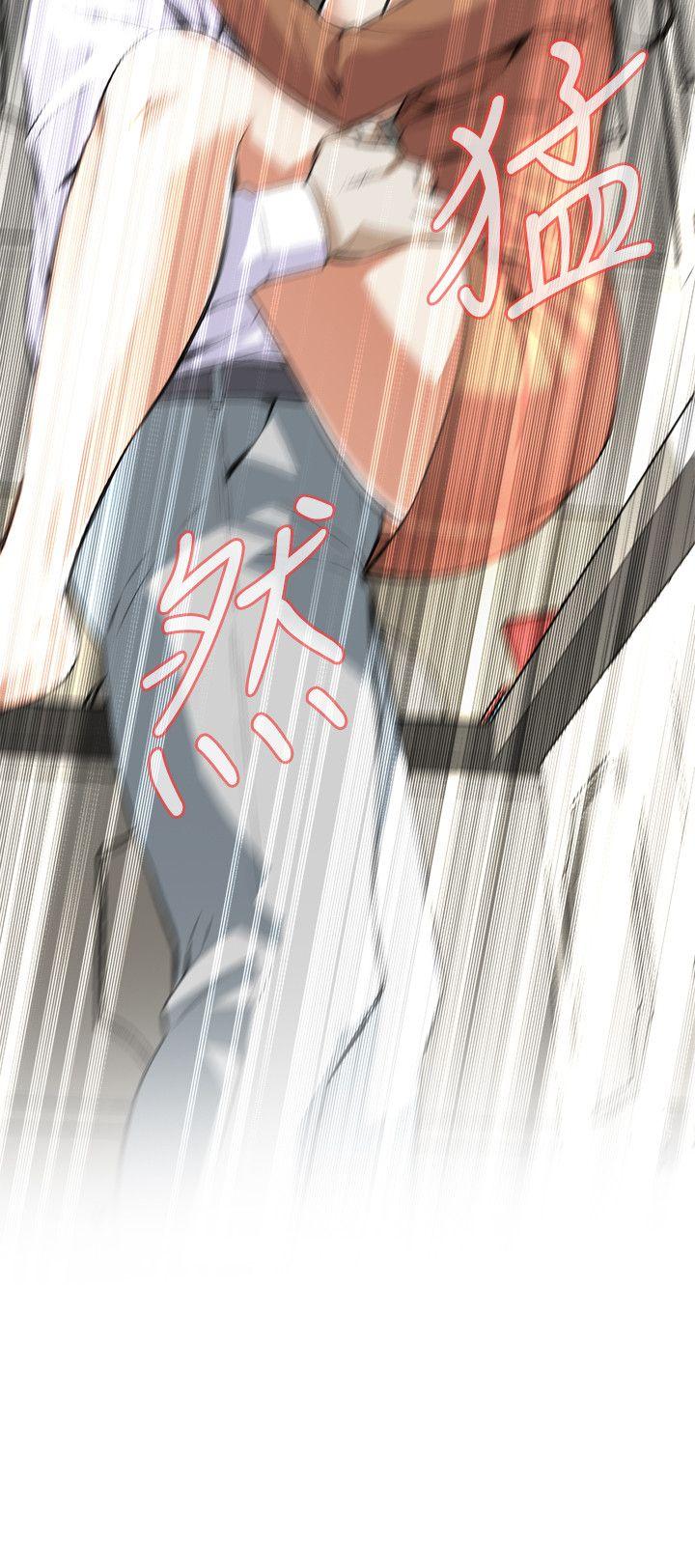 偷窥（全集无删减）[h漫]韩漫全集-偷窥（全集无删减）-第83話无删减无遮挡章节图片 