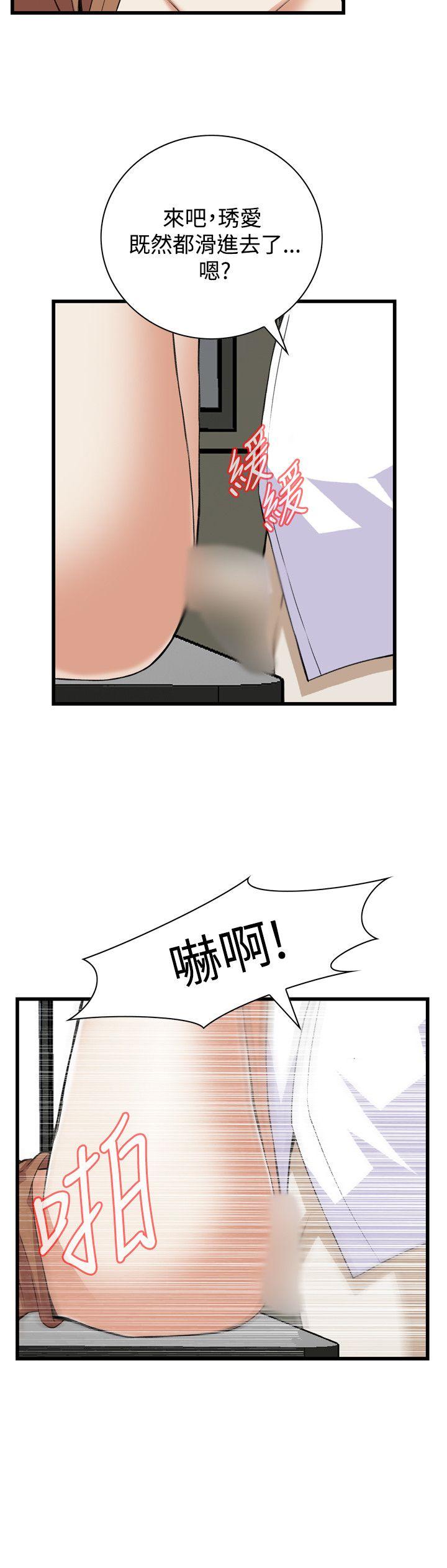 偷窥（全集无删减）[h漫]韩漫全集-偷窥（全集无删减）-第84話无删减无遮挡章节图片 