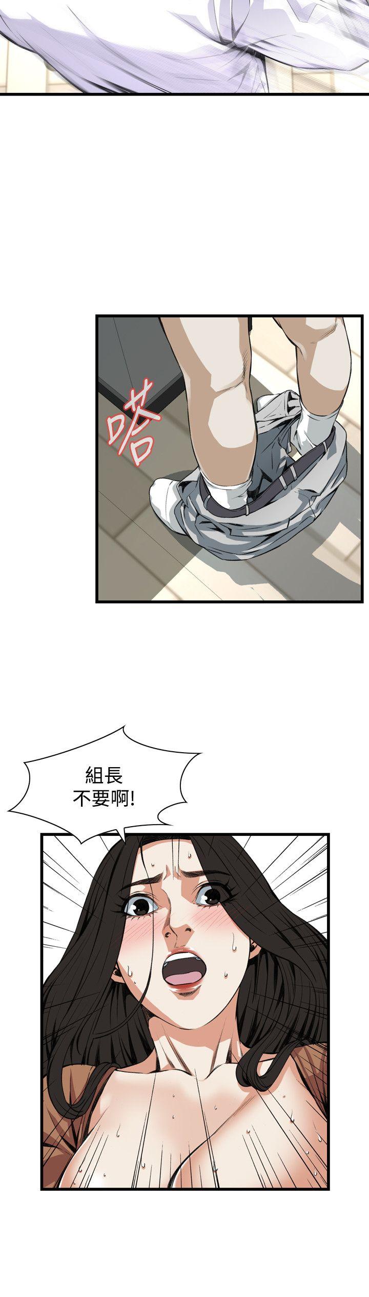 偷窥（全集无删减）[h漫]韩漫全集-偷窥（全集无删减）-第84話无删减无遮挡章节图片 