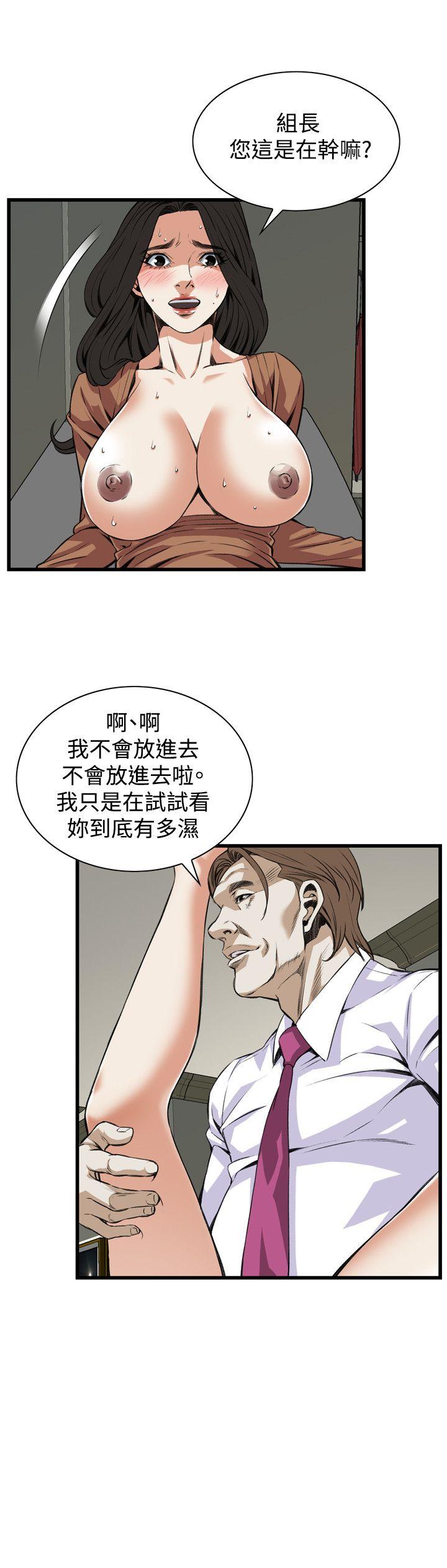 偷窥（全集无删减）[h漫]韩漫全集-偷窥（全集无删减）-第84話无删减无遮挡章节图片 