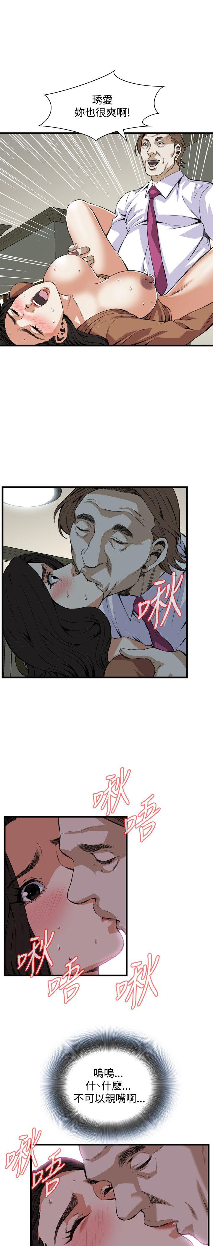偷窥（全集无删减）[h漫]韩漫全集-偷窥（全集无删减）-第84話无删减无遮挡章节图片 