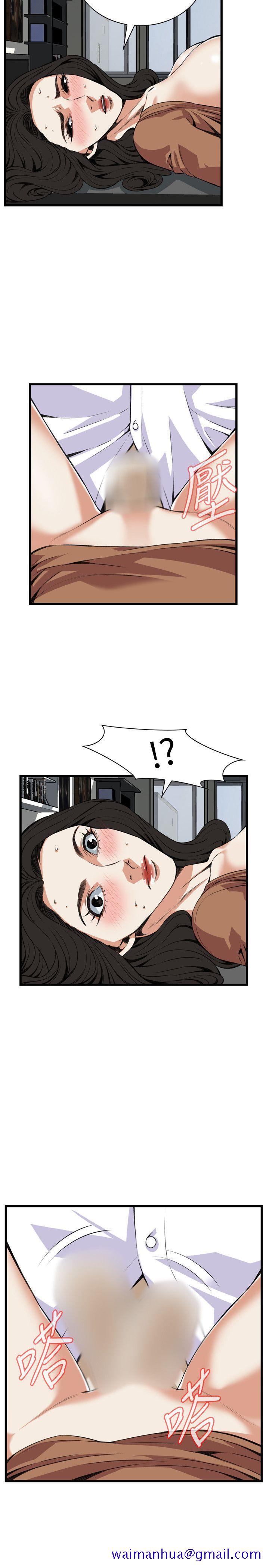 偷窥（全集无删减）[h漫]韩漫全集-偷窥（全集无删减）-第84話无删减无遮挡章节图片 