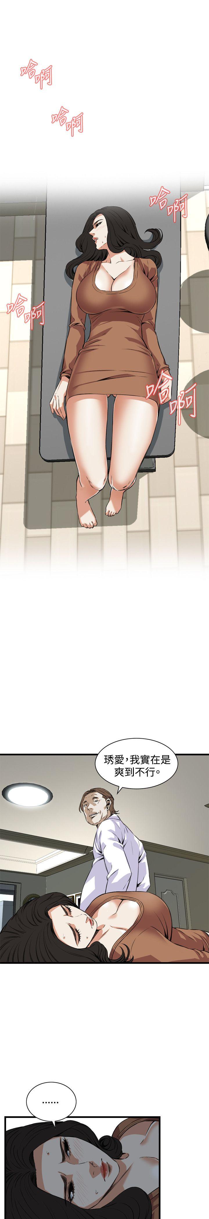 偷窥（全集无删减）[h漫]韩漫全集-偷窥（全集无删减）-第85話无删减无遮挡章节图片 