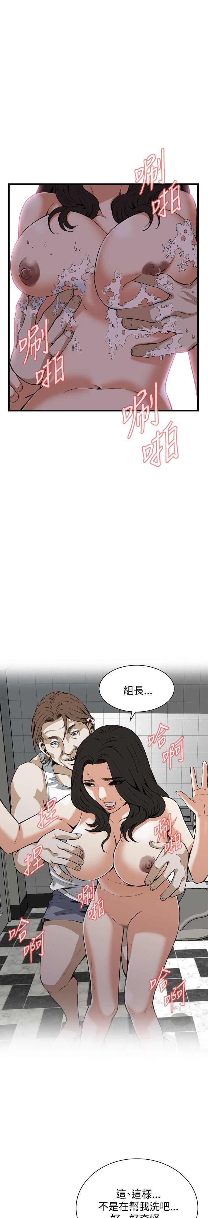 偷窥（全集无删减）[h漫]韩漫全集-偷窥（全集无删减）-第85話无删减无遮挡章节图片 