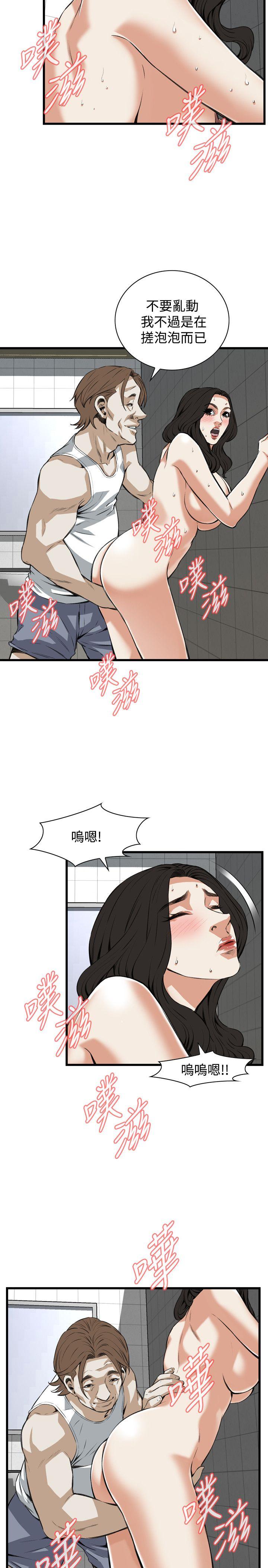 偷窥（全集无删减）[h漫]韩漫全集-偷窥（全集无删减）-第85話无删减无遮挡章节图片 