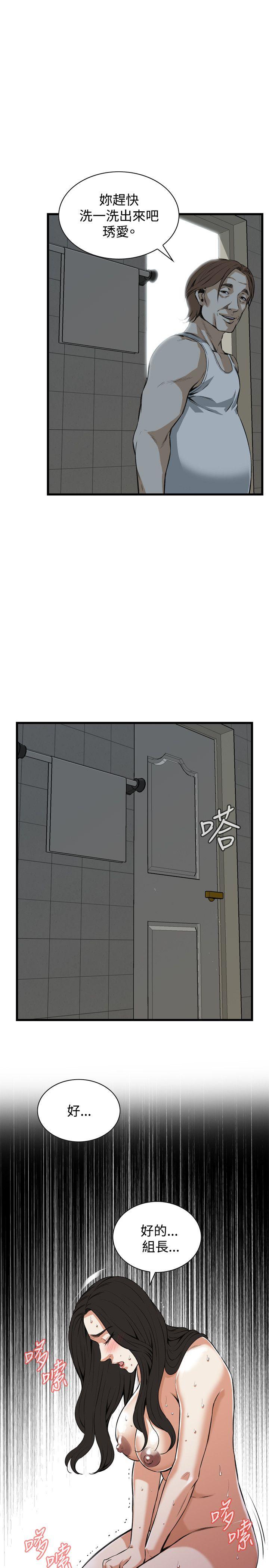 偷窥（全集无删减）[h漫]韩漫全集-偷窥（全集无删减）-第85話无删减无遮挡章节图片 