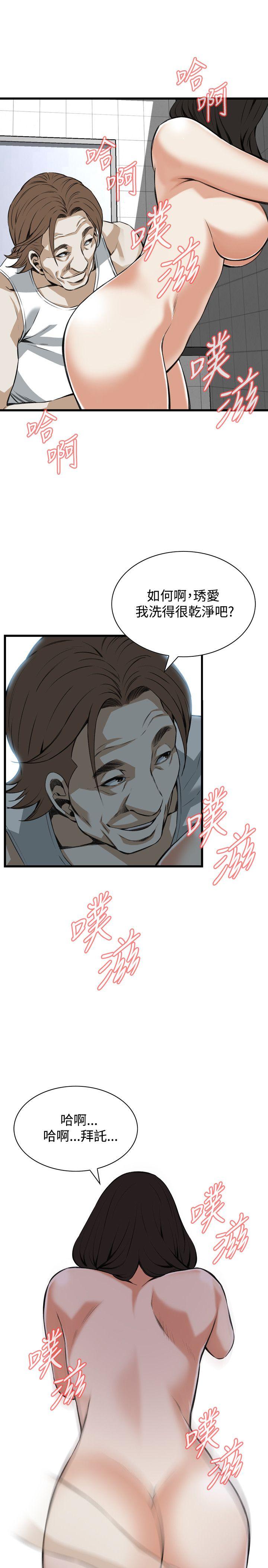 偷窥（全集无删减）[h漫]韩漫全集-偷窥（全集无删减）-第85話无删减无遮挡章节图片 