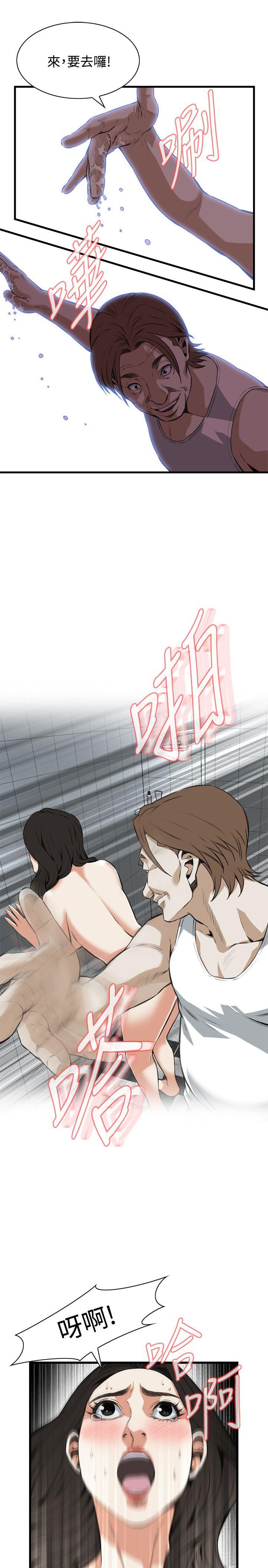 偷窥（全集无删减）[h漫]韩漫全集-偷窥（全集无删减）-第85話无删减无遮挡章节图片 