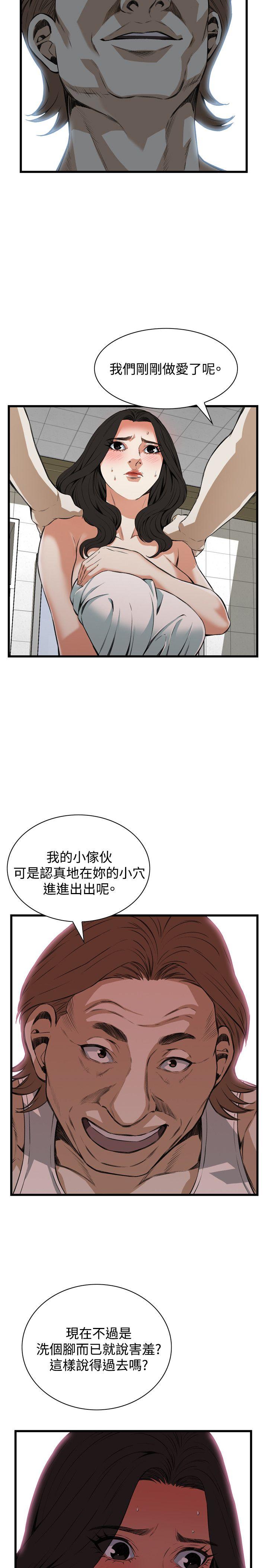 偷窥（全集无删减）[h漫]韩漫全集-偷窥（全集无删减）-第85話无删减无遮挡章节图片 