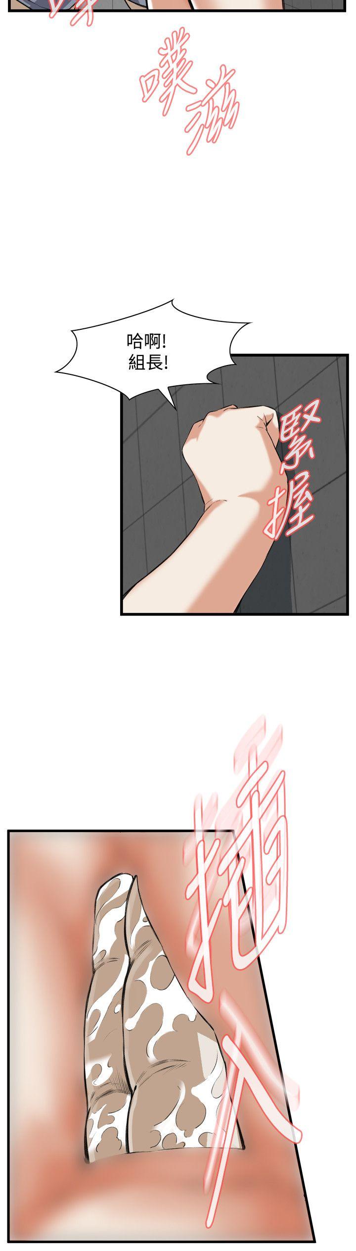 偷窥（全集无删减）[h漫]韩漫全集-偷窥（全集无删减）-第85話无删减无遮挡章节图片 