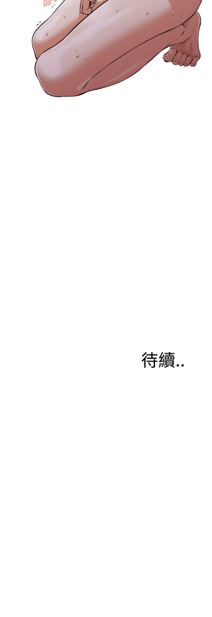 偷窥（全集无删减）[h漫]韩漫全集-偷窥（全集无删减）-第85話无删减无遮挡章节图片 