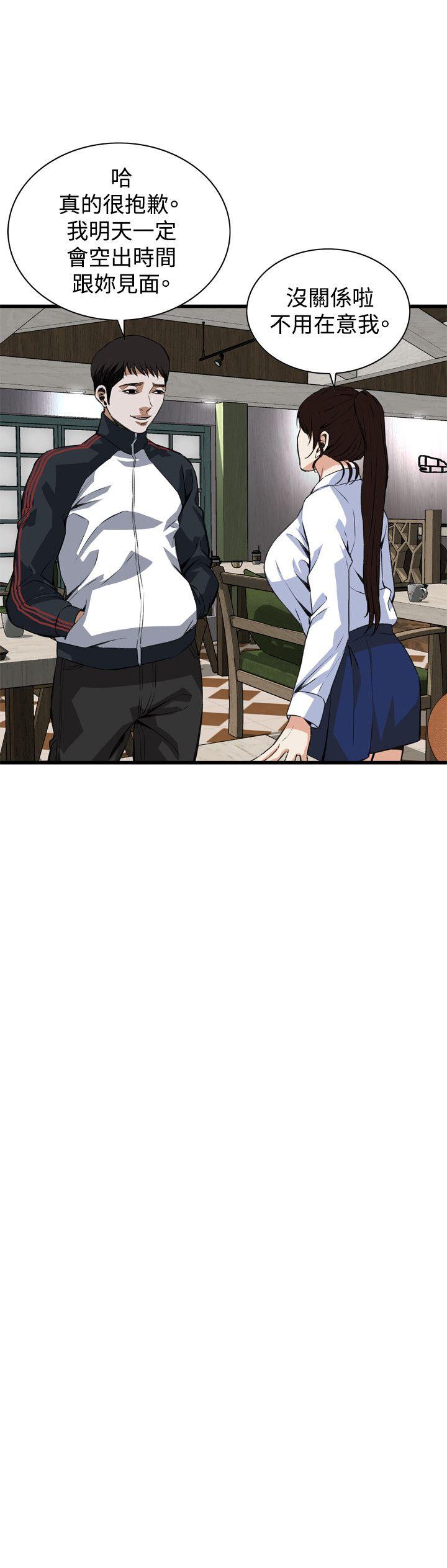 偷窥（全集无删减）[h漫]韩漫全集-偷窥（全集无删减）-第85話无删减无遮挡章节图片 