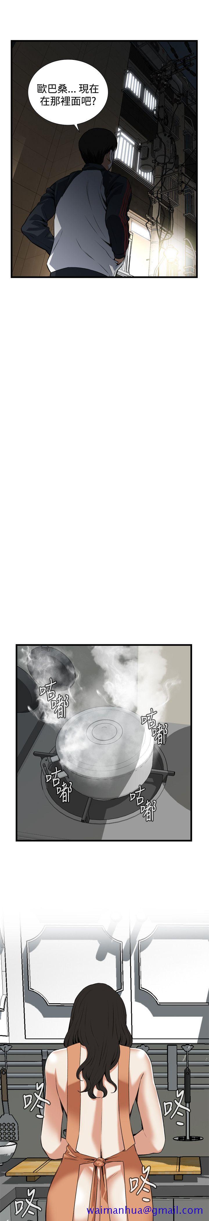 偷窥（全集无删减）[h漫]韩漫全集-偷窥（全集无删减）-第86話无删减无遮挡章节图片 