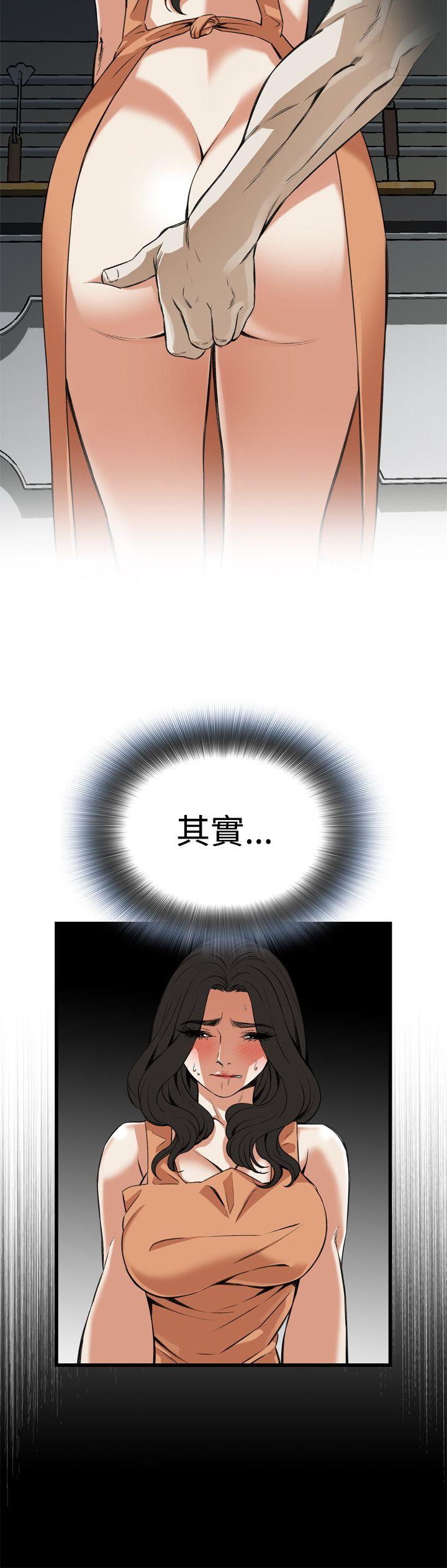 偷窥（全集无删减）[h漫]韩漫全集-偷窥（全集无删减）-第86話无删减无遮挡章节图片 