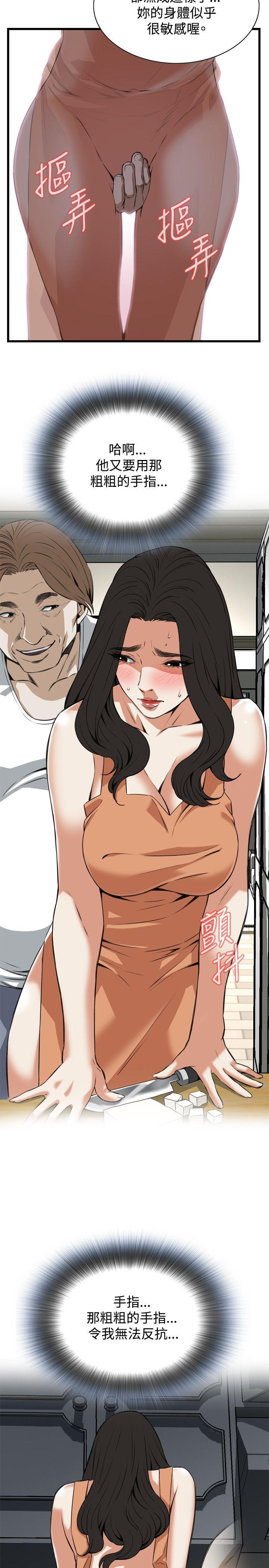 偷窥（全集无删减）[h漫]韩漫全集-偷窥（全集无删减）-第86話无删减无遮挡章节图片 