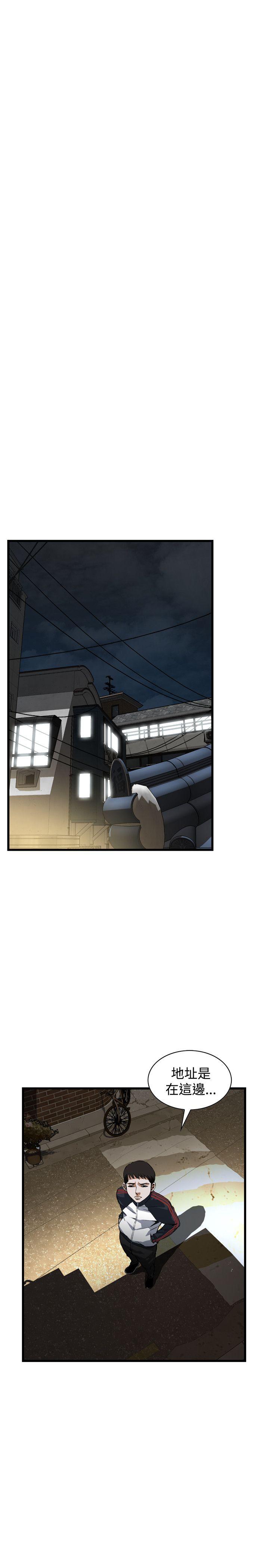 偷窥（全集无删减）[h漫]韩漫全集-偷窥（全集无删减）-第86話无删减无遮挡章节图片 