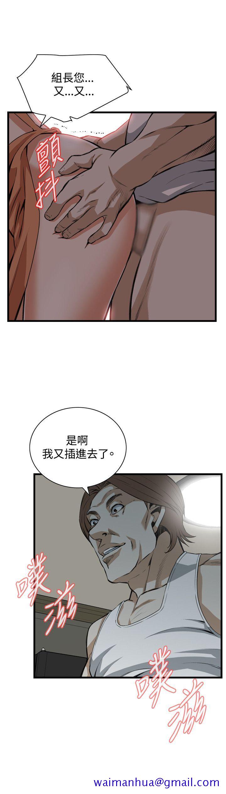偷窥（全集无删减）[h漫]韩漫全集-偷窥（全集无删减）-第86話无删减无遮挡章节图片 