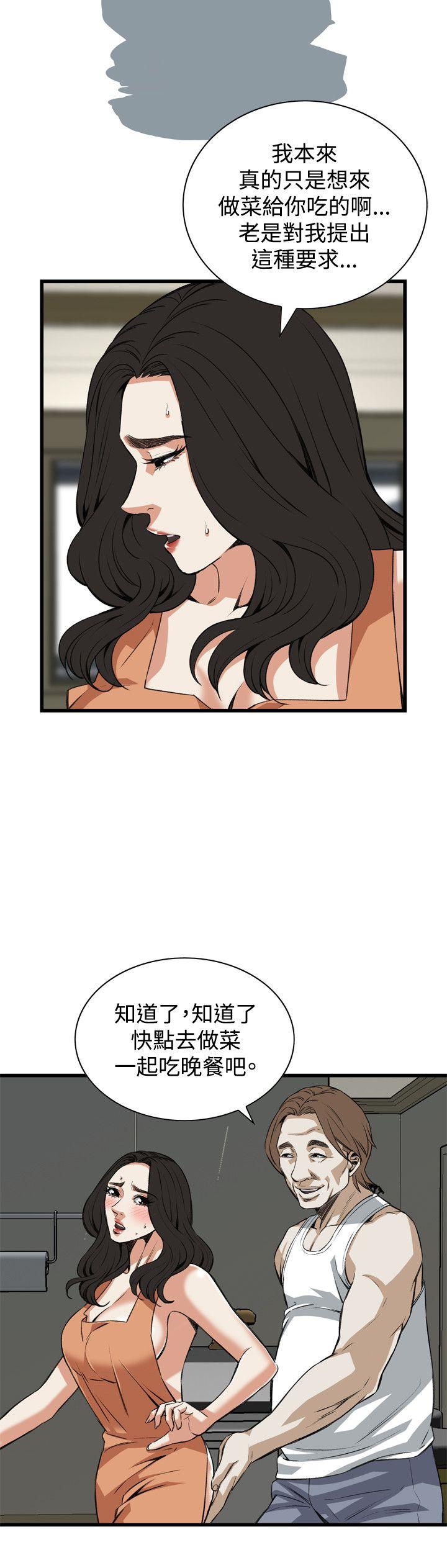 偷窥（全集无删减）[h漫]韩漫全集-偷窥（全集无删减）-第86話无删减无遮挡章节图片 