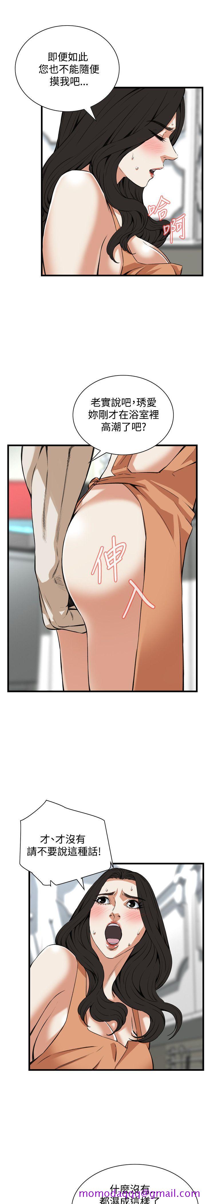 偷窥（全集无删减）[h漫]韩漫全集-偷窥（全集无删减）-第86話无删减无遮挡章节图片 