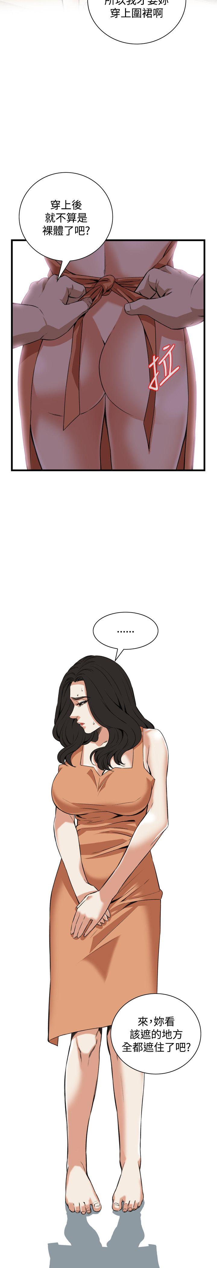 偷窥（全集无删减）[h漫]韩漫全集-偷窥（全集无删减）-第86話无删减无遮挡章节图片 