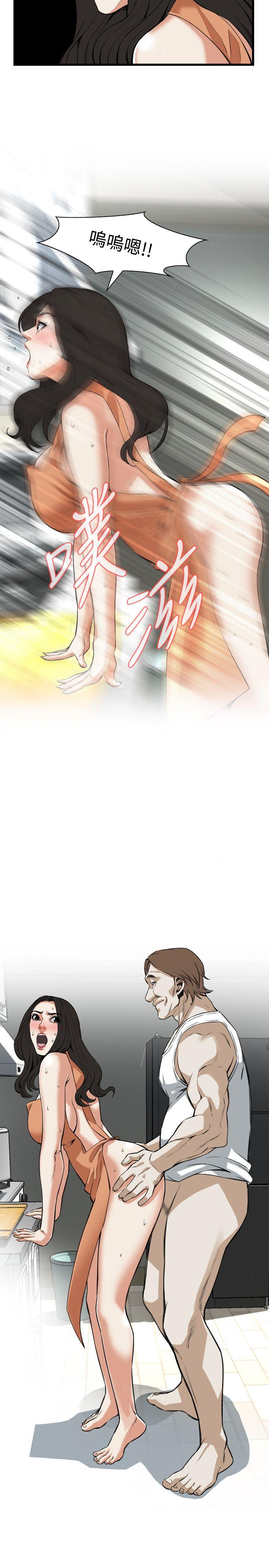 偷窥（全集无删减）[h漫]韩漫全集-偷窥（全集无删减）-第86話无删减无遮挡章节图片 